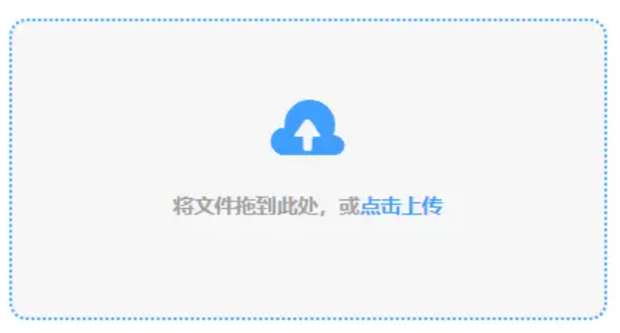 易倍体育首页使用讲解 - 添加文件